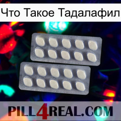 Что Такое Тадалафил 07